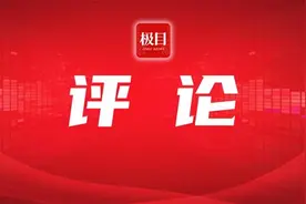 “从业人员不得炫富拜金”有何深意图片