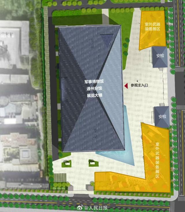 军事博物馆通州分馆2027年正式开放