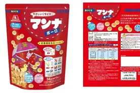 日本知名零食品牌紧急回应→图片