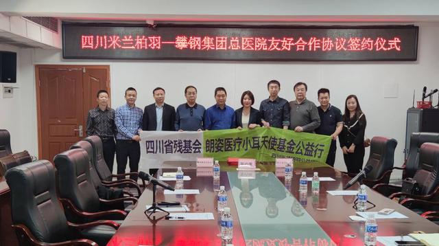 为爱攀登牛背山：米兰柏羽总院小耳公益团队3666米初心之旅