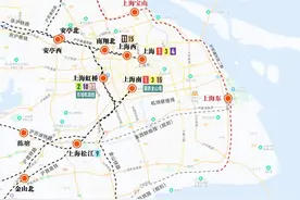 旅客朋友，上海有多座火车站，出行前请务必确认！图片