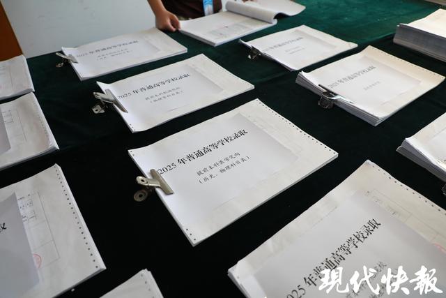 零距离感受2025江苏高招录取现场