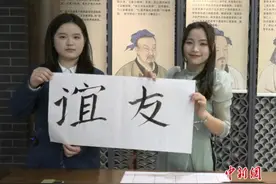 越南女孩的中国缘：这里的美好超出想象图片