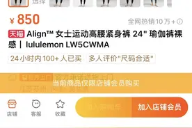 瑜伽裤日常化版型走俏，武汉有线下门店销量旺图片