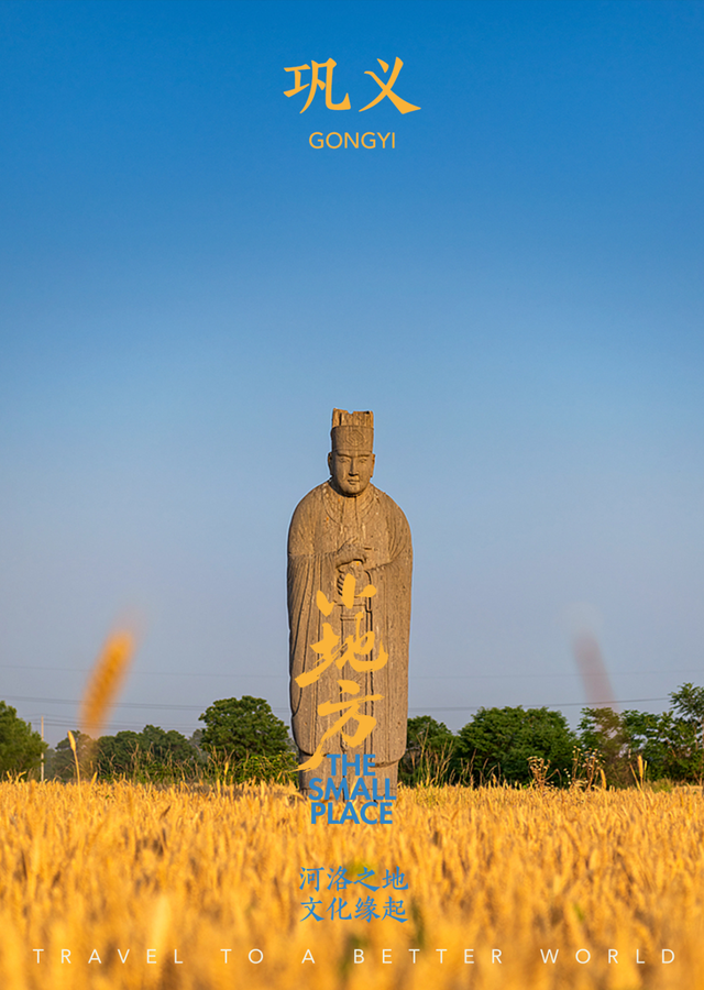 河南最人杰地灵的小城，活在郑州洛阳阴影下