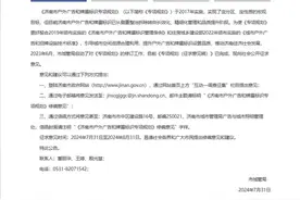 征民意！济南拟修订户外广告和牌匾标识专项规划图片