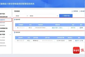 驾驶证过期怎么补救？海南交警解答群众关切的这些问题图片