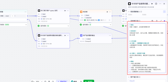 AI创业如何选择Agent平台，Coze、Dify、腾讯元器？可能都不是