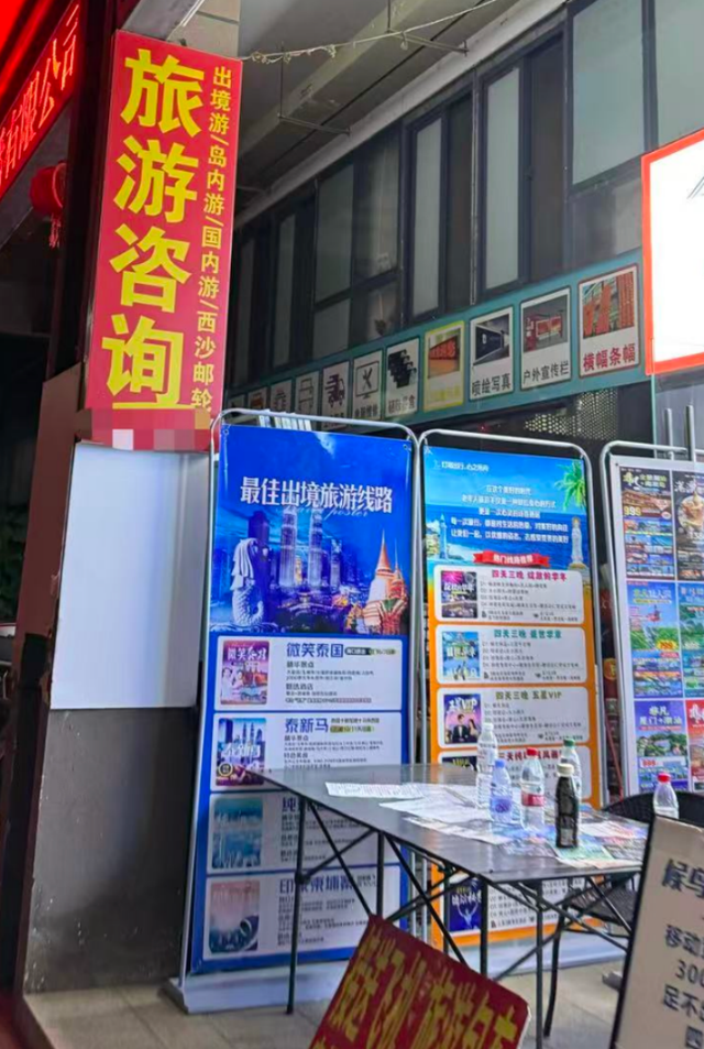 三亚县城，新晋「穷鬼度假」天堂？