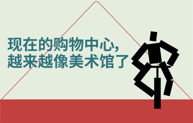 打卡点越来越多，能让人舒服溜达的地方越来越少