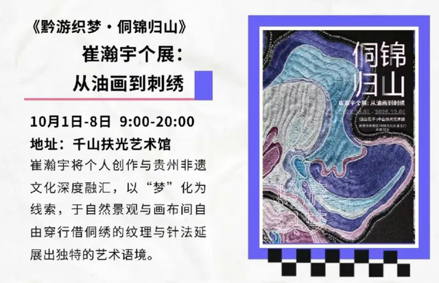 贵州“88市集·千山荟萃”美食游全攻略，舌尖上的黄金周这样玩！