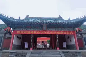 郑州文庙举行中小学生代表成童礼仪式图片