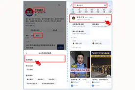 @湖北人，刚办好的身份证丢失了怎么办？ 看这里！图片