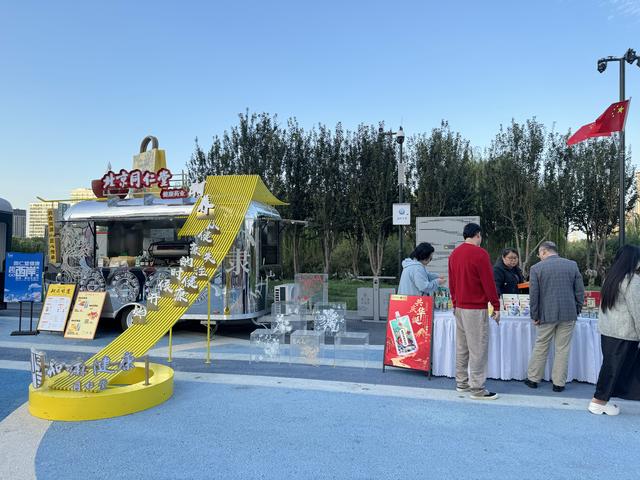 副中心“美好生活节”人气旺，运河吉祥物亮相引市民游客打卡