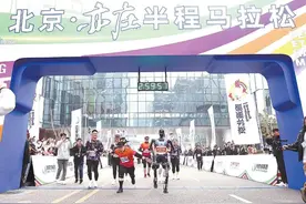 ‌双足对决人类！全球首个人形机器人半程马拉松4月13日北京开跑‌‌图片