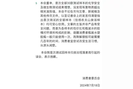 矿泉水中溴酸盐致癌吗？水处理如何更安全？图片