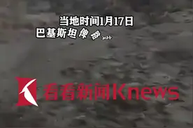 巴官员:巴基斯坦已无限期关闭与伊朗的边境口岸图片