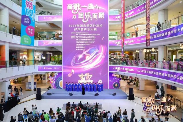 “文化大礼包”带动商圈文商旅融合！第二届外高桥好声音大赛决赛激情开唱