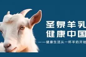 与辉同行带货的纯羊奶粉被曝检测出“黄牛成分” 厂家表示“不认可”图片