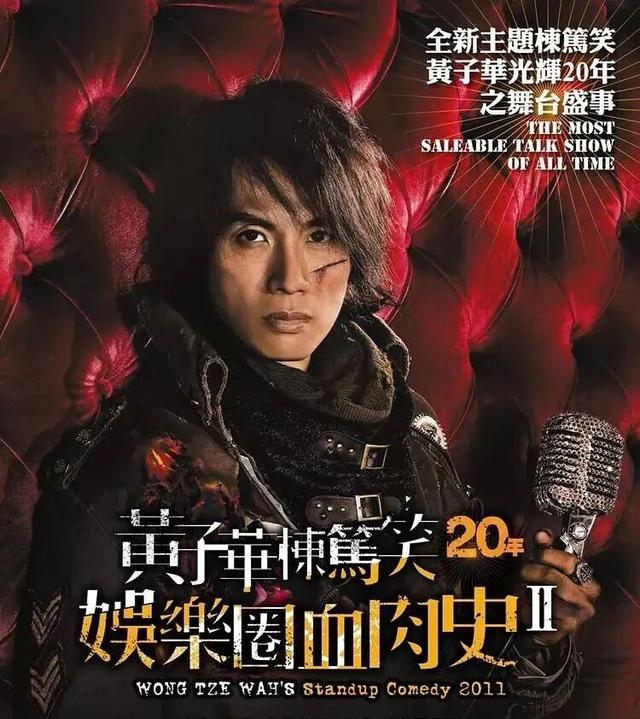 脱口秀演员纷纷“触电”