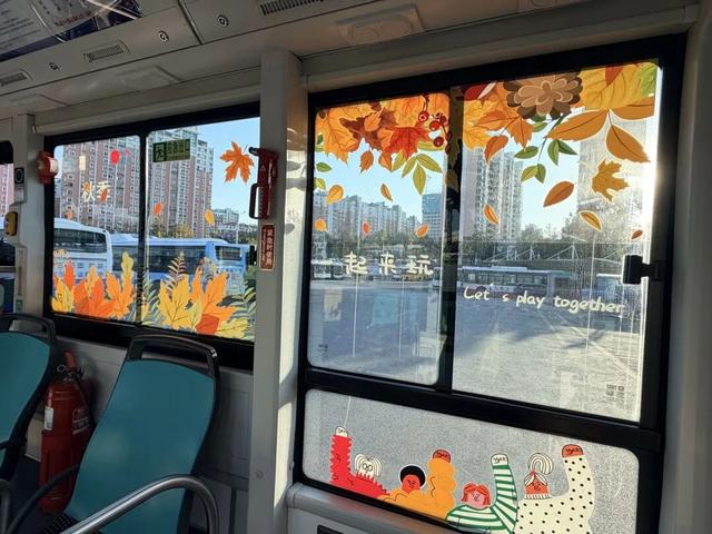 开启赏秋新体验 青岛环浮山秋日主题公交车上线