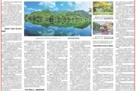 【甘快看】陇上江南”绿色崛起万象新图片