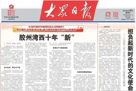 省级媒体更好服务地方的三个维度图片