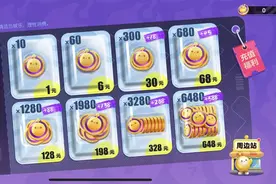 手游《蛋仔派对》退款纠纷中的家长：想要退钱还得先过“六大难关”图片