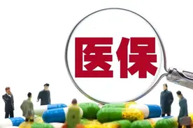 【新闻早茶】事关你的医保，河北最新通知！还有这些热点……图片