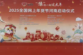 吃老字号，赏“王婆说媒”，开封年货节今年这样办｜“豫”你一起过大年图片