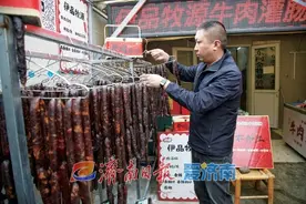 牛肉价走低，牛肉香肠走俏！济南市场上牛肉店灌香肠生意火爆，不少店销量超千斤图片