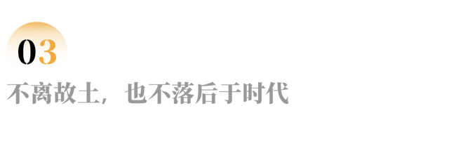 返乡十年，他们拼得如何？