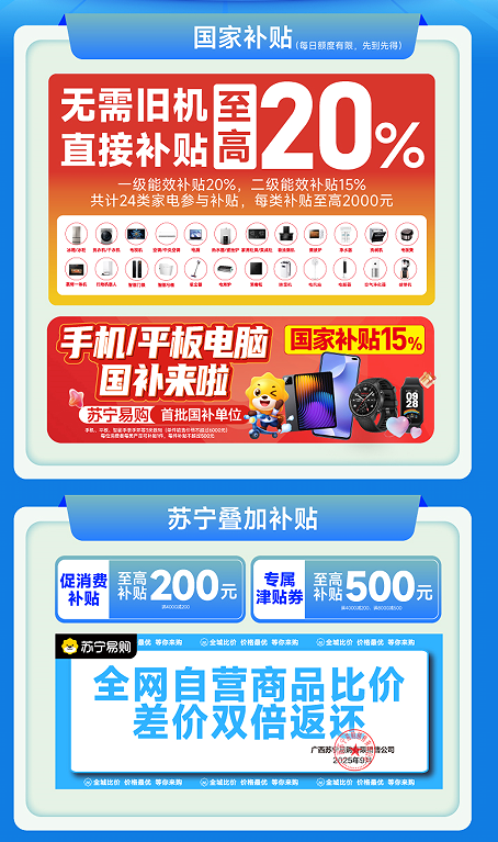 东博会期间消费有礼，南宁“宠粉”福利上新