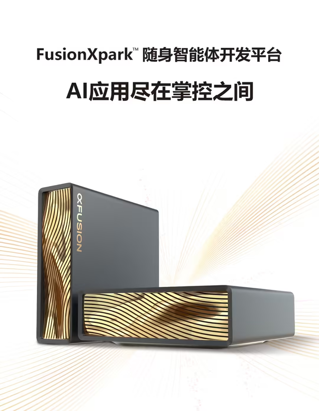 传OpenAI正开发新的生成式音乐工具；苹果将AirPods印度产能扩大一倍；《王者荣耀世界》官宣2026春天见