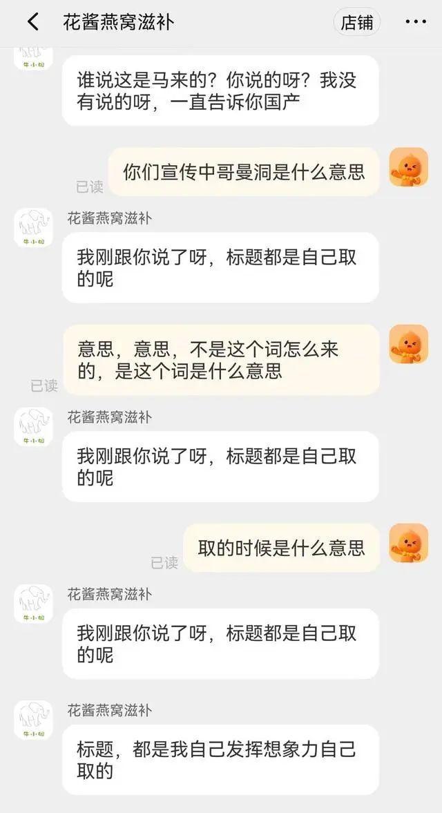 燕窝进口 燕窝进口关税多少