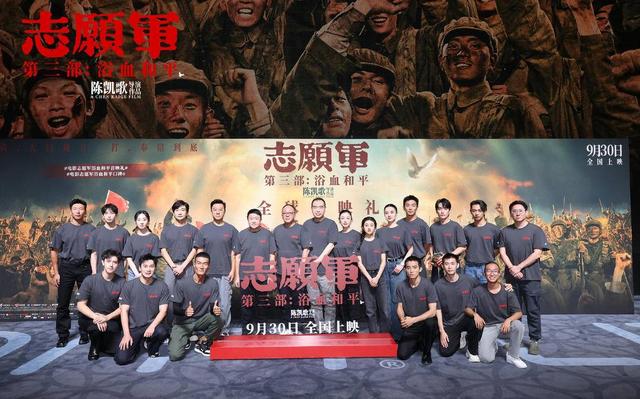 《志愿军：浴血和平》主创分享幕后