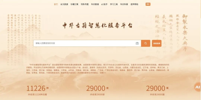 数字永生，古都新韵 ——看西安如何用科技架起文明互鉴新桥梁