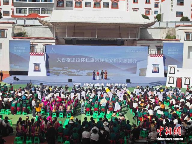 文旅携手谱新篇 川滇四地合奏“香格里拉四重奏”