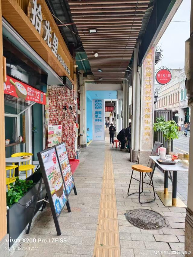 历史文化名街海口骑楼老街