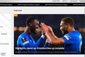 欧联杯欧协联小组赛落幕 下一场欧战赛事明年见图片