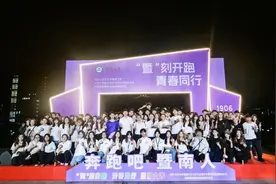 “暨”刻开跑，青春同行！暨大大学生校园文化季系列活动启动图片