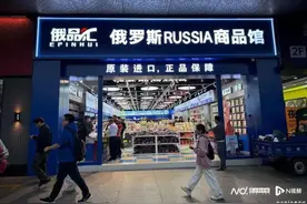 原装进口、源头直供？多地开出俄罗斯商品馆，被质疑虚假宣传图片