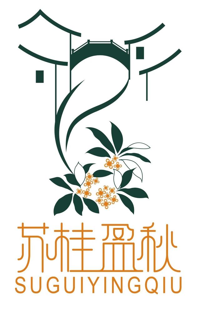 桂香未至，甜意先涌！苏州秋日风味已提前开席