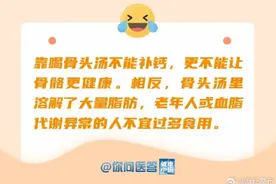 科学养生｜喝骨头汤，能让骨骼更健康吗？图片