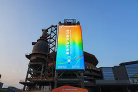 科技范儿！中国企业闪耀服贸会图片