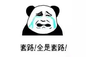 反诈特刊 （第四期）| 手头紧？急用钱？当心掉入网贷“陷阱”！图片