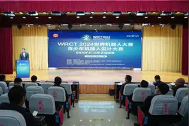 2024世界机器人大赛—ENJOY AI赛项山东省选拔赛在章丘区开幕图片