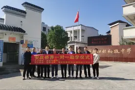 安庆侨界一对一助学仪式在怀宁县江镇初中举行图片