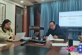 成都青白江姚渡学校召开年级组长、教研组长期初工作会图片