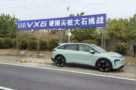 高空坠落，高速碰撞，硬刚尖桩！启辰挑战电车安全测试图片